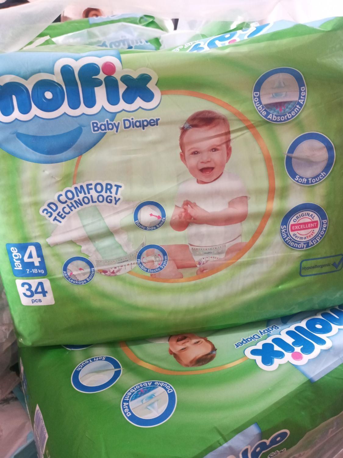 مولفیکس پریل، دورتو دستمال، پوشک|مواد شوینده و دستمال کاغذی|اردبیل, |دیوار