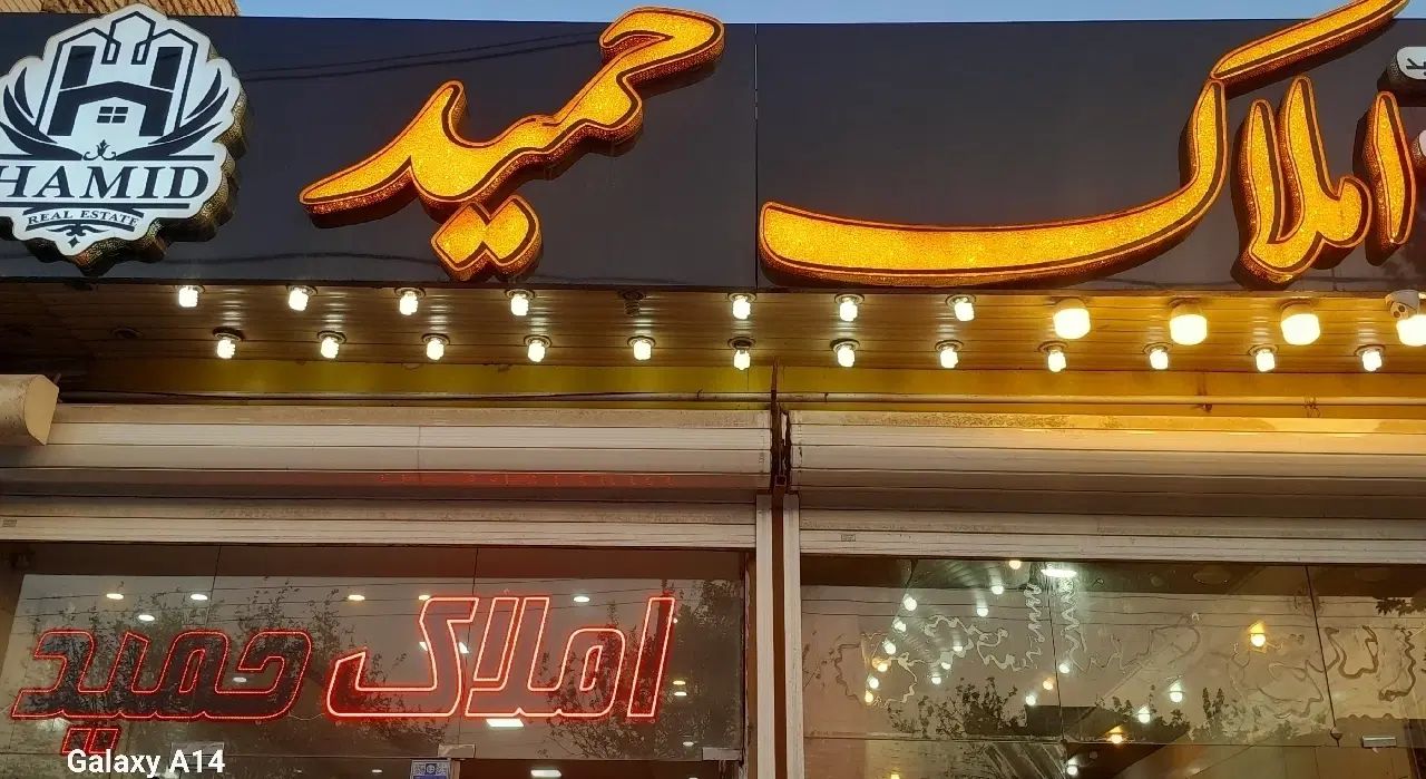 بر خ میثم/ ۱۰۷ متر / ۲ خواب فول / صفر خام|فروش آپارتمان|اصفهان, فجر|دیوار
