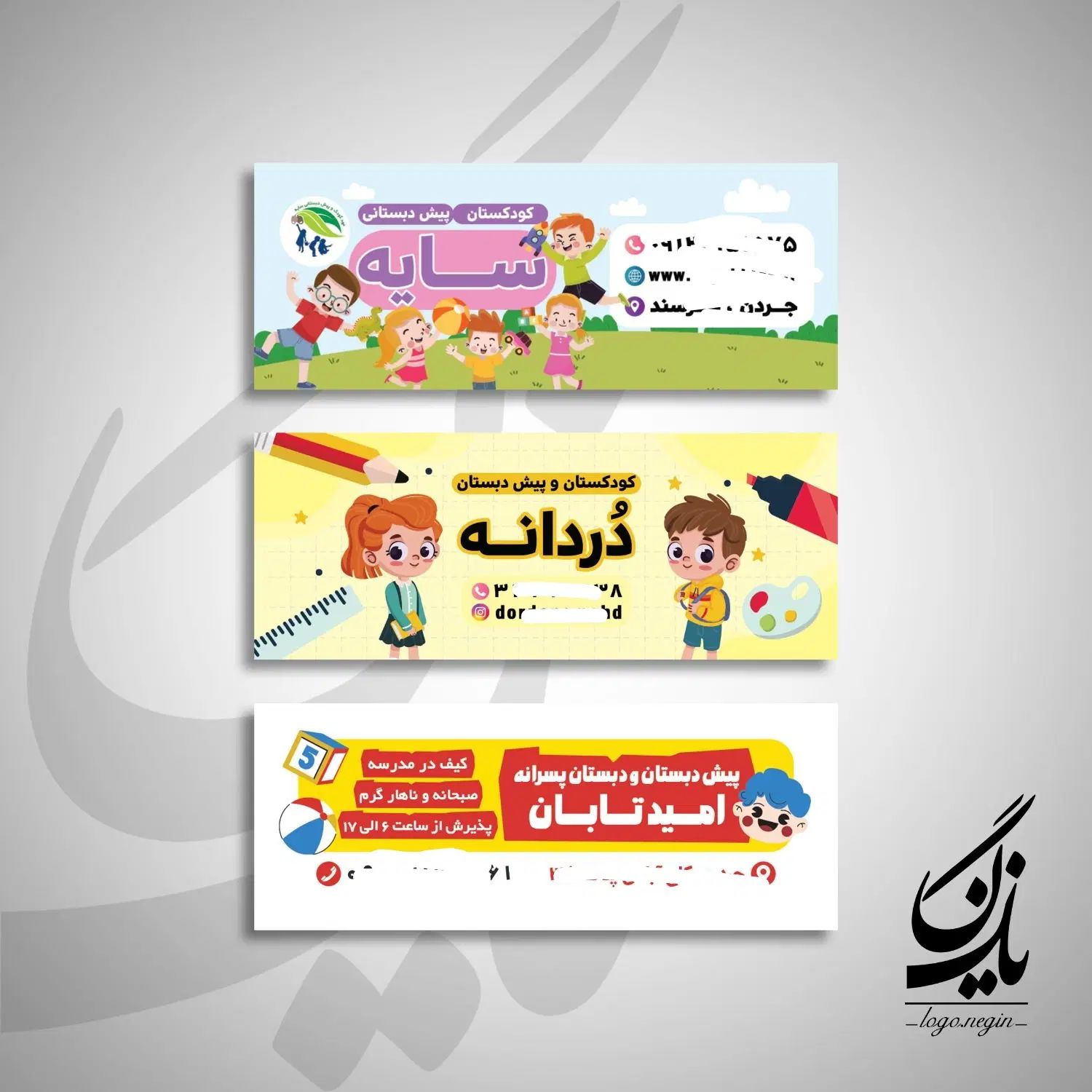 طراحی و چاپ تراکت لوگو و...|خدمات رایانه‌ای و موبایل|تهران, سید خندان (جلفا)|دیوار