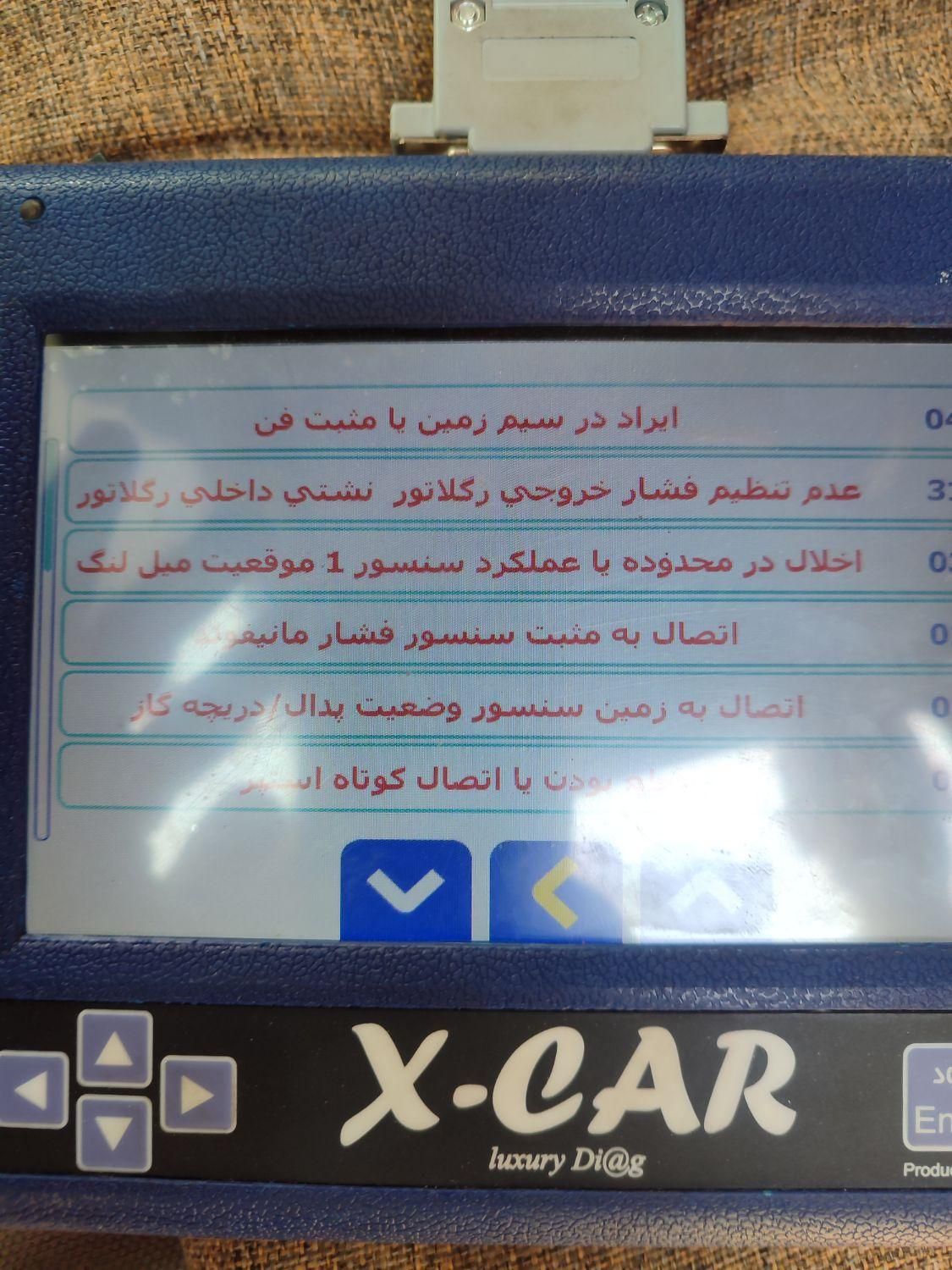 خدمات تجربی برق خودرو|خدمات موتور و ماشین|آبادان, |دیوار
