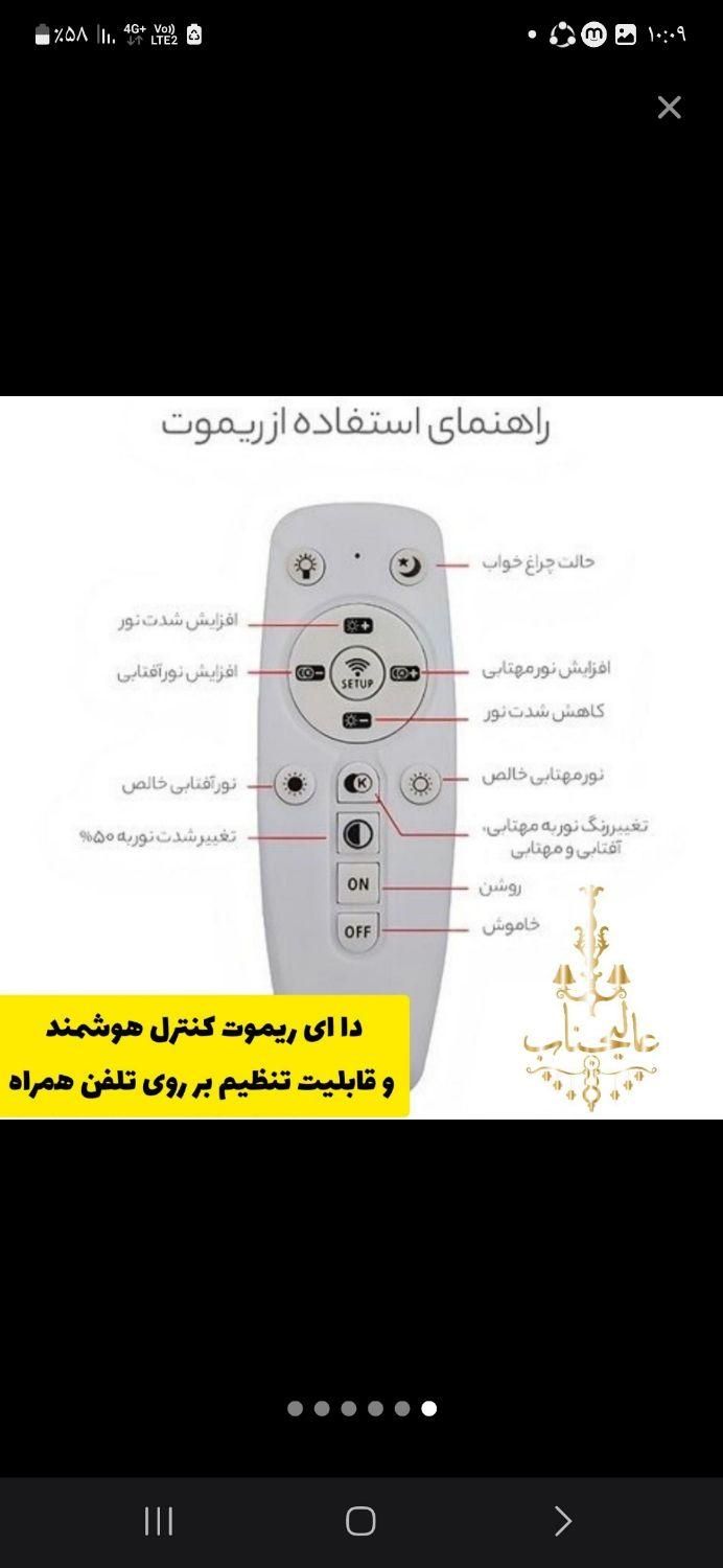 لوستر نارین با گارانتی تولیدی عالجناب|لوستر و چراغ آویز|مشهد, شهرک رازی (شهرک غرب)|دیوار
