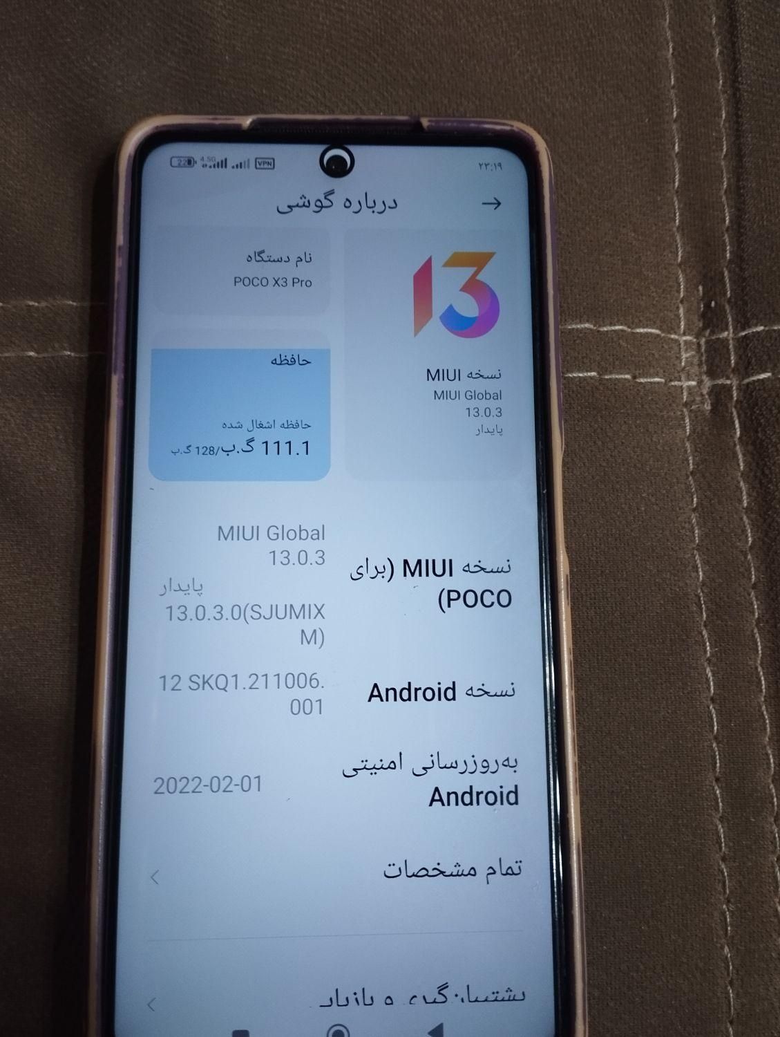 poco x3 pro سالم بسیار تمیز|موبایل|آستارا, |دیوار