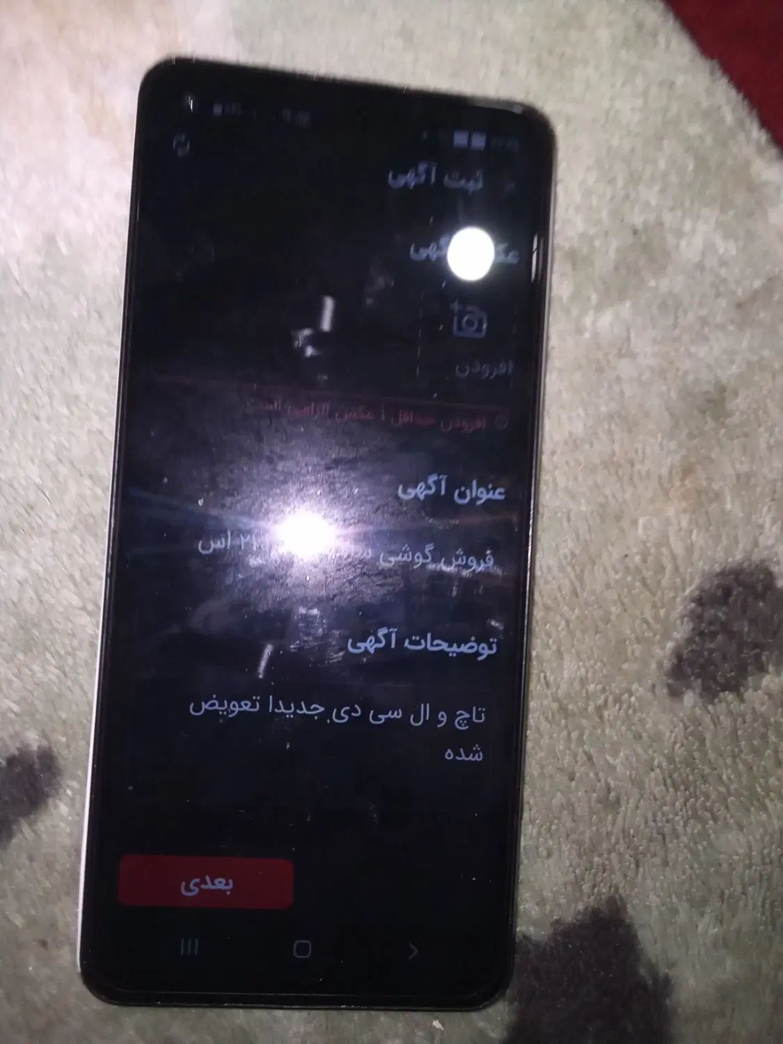 فروش گوشی سامسونگs A21|موبایل|کرج, کمال‌شهر|دیوار