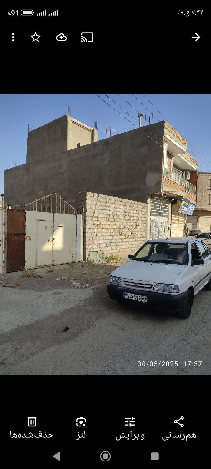 اجاره ۲۵۰ مترزمین۴دیواری جهت انباری ،ضایعات ، کاشی|اجارهٔ دفتر صنعتی، کشاورزی، تجاری|مهاباد (آذربایجان غربی), |دیوار