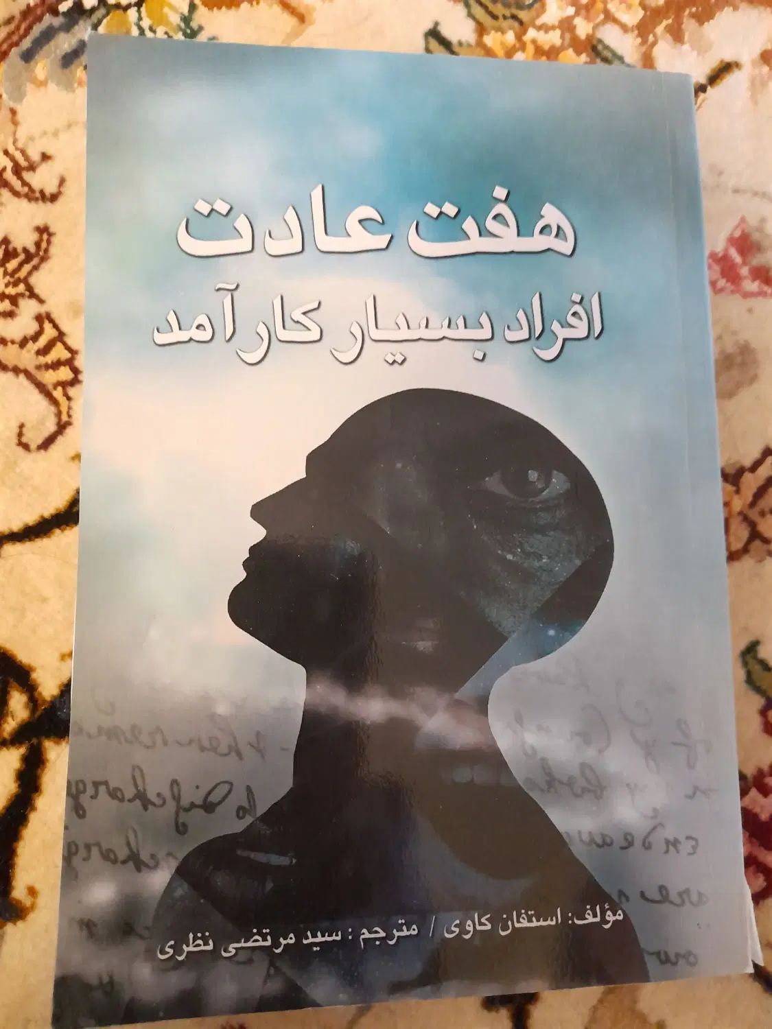 تعدادی کتاب هر کدام یک قیمت و کالاهای دیگر|کتاب و مجله آموزشی|تهران, شهرک محلاتی|دیوار