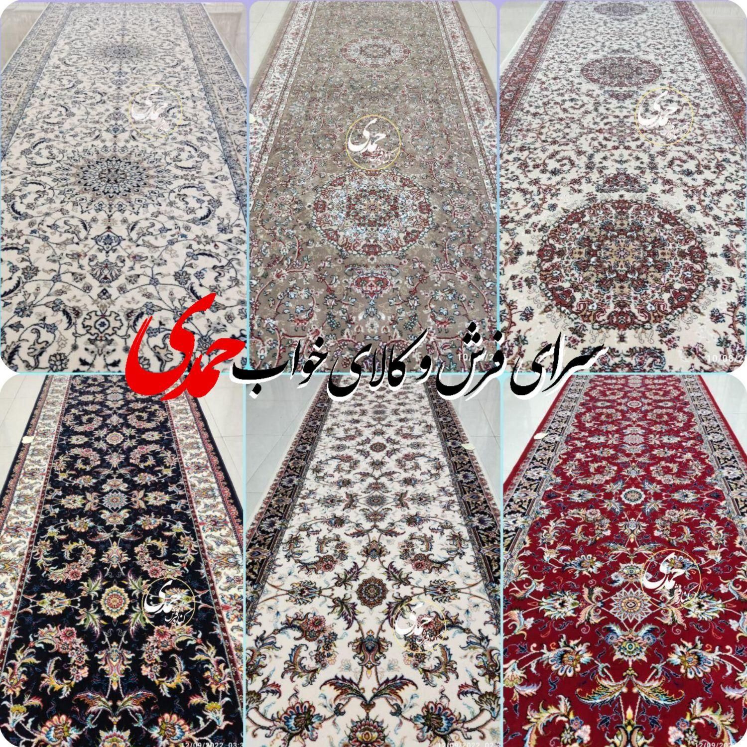 کناره فرشی۷۰۰ شانه مشهد/ کرم/گردویی/سرمه ای|فرش|زنجان, |دیوار