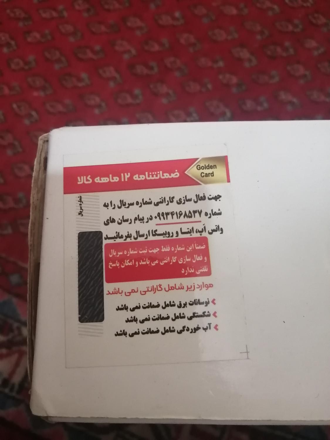 سشوار Aiko|آرایشی، بهداشتی، درمانی|تهران, امام حسین|دیوار