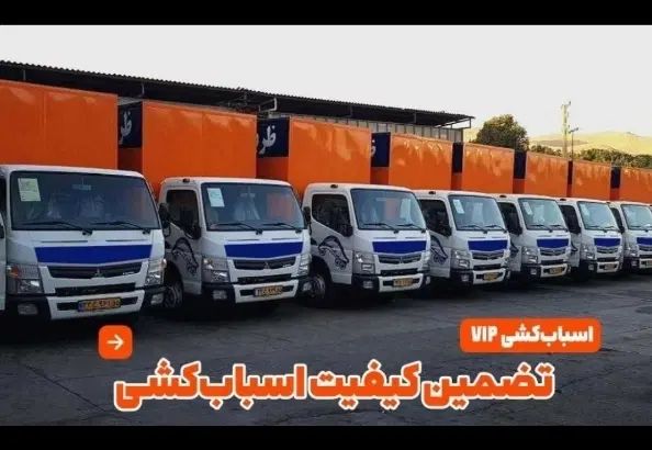 اتوبار اسبابچی باربری ظرفیت بارحمل وبسته‌بندی اثاث|خدمات حمل و نقل|تهران, تهران‌ویلا|دیوار