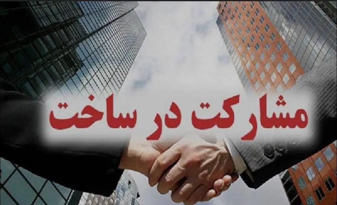 مشارکت درساخت پلاک اول دریا/مسکونی با پروانه|مشارکت در ساخت املاک|سرخرود, |دیوار