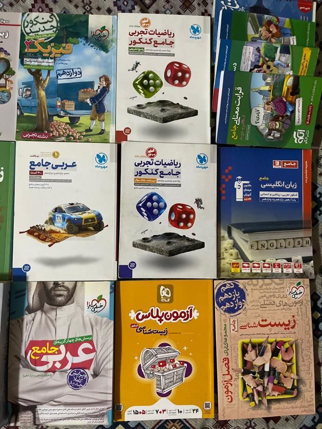 کتاب های کنکوری و نهایی گاج خیلی سبز قلمچی کانون|کتاب و مجله آموزشی|تهران, تاکسیرانی|دیوار