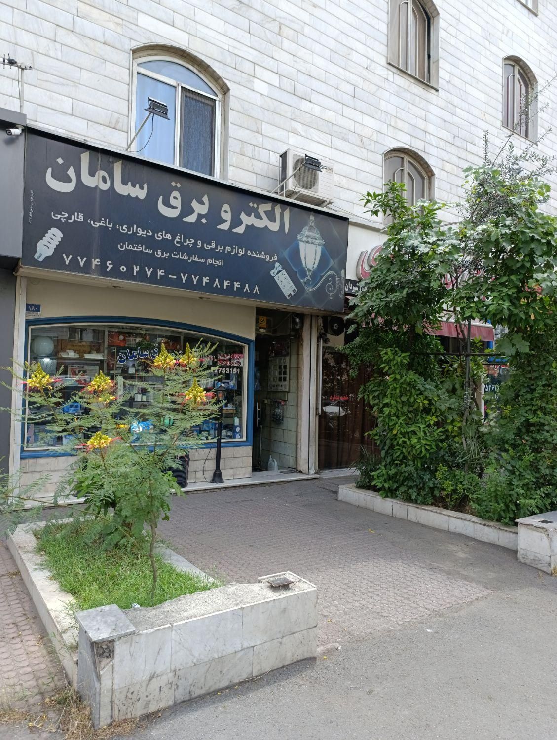بر اصلی دماوند با سند و تجاری زیر قیمت|فروش مغازه و غرفه|تهران, آشتیانی|دیوار