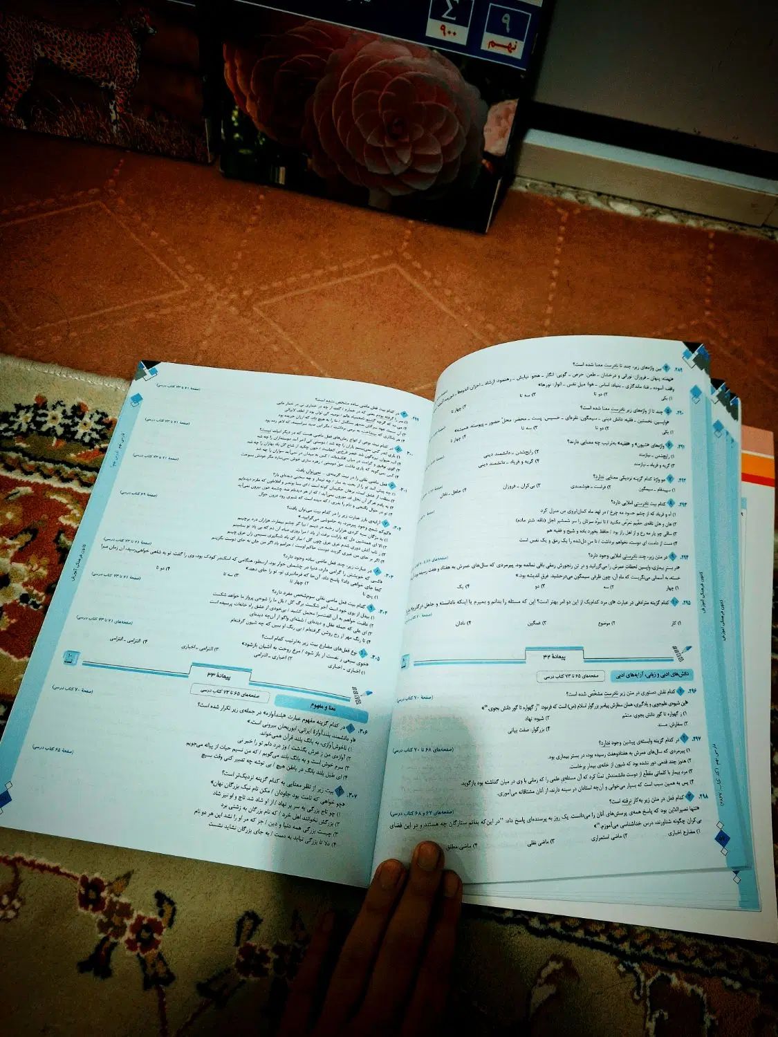 کتاب کمک درسی قلمچی|کتاب و مجله ادبی|تهران, شهرک شریعتی|دیوار