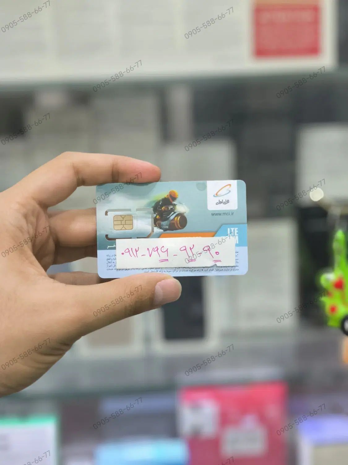 0912-796-92-90|سیم‌کارت|تهران, حر|دیوار
