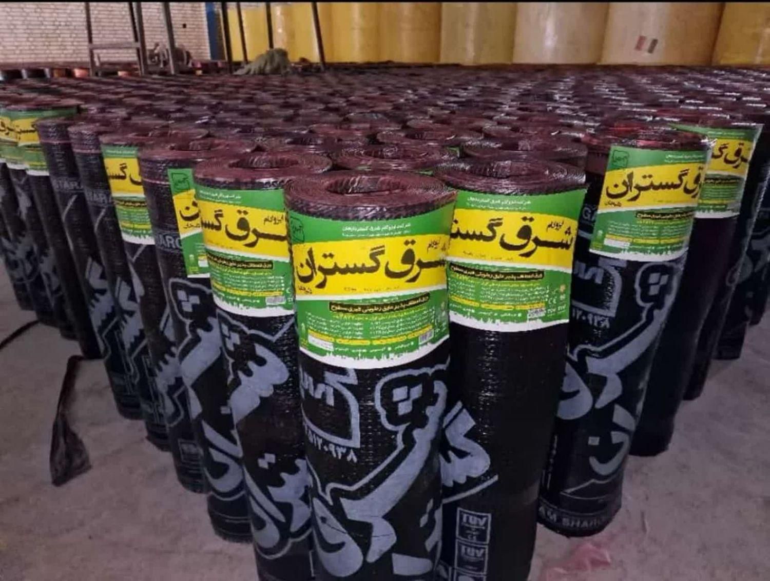 ایزوگام دلیجان (آقای ایزوگام)|خدمات پیشه و مهارت|اردکان, |دیوار