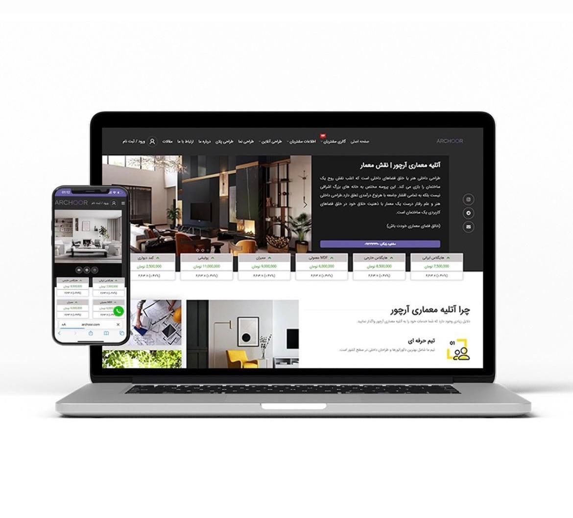 طراحی سایت با تخفیف تا ۱۵ تیر|خدمات رایانه‌ای و موبایل|کرمانشاه, |دیوار