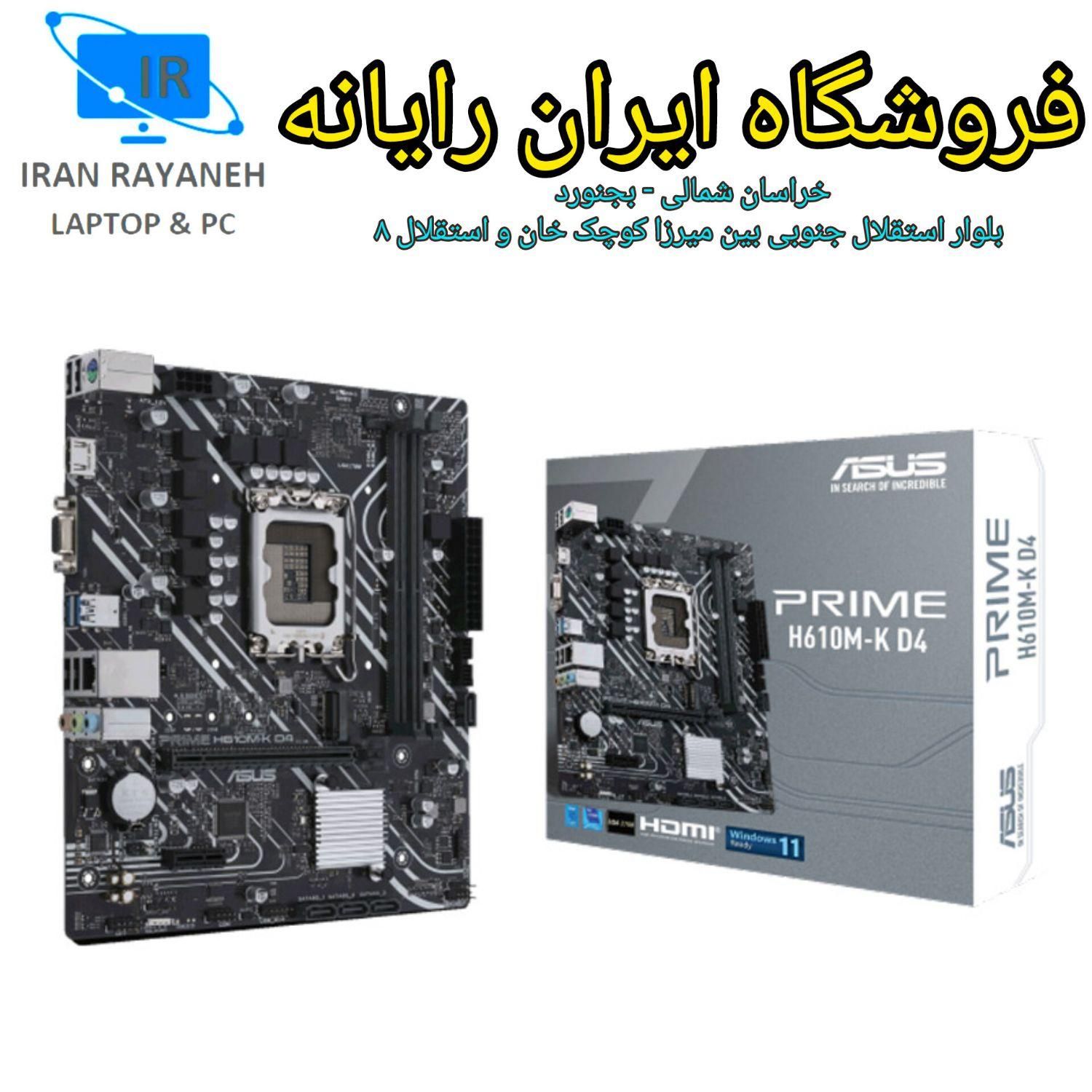 کیس گیمینگ حرفه ای کد (312)|رایانه رومیزی|بجنورد, |دیوار