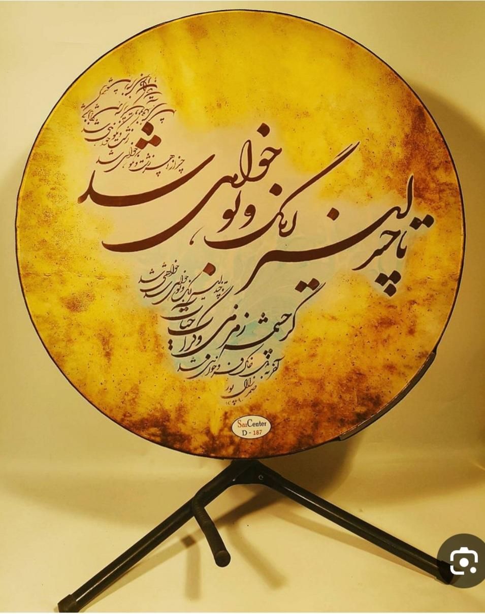 آموزش ضربو تمپو و دف|خدمات آموزشی|شیراز, زرهی|دیوار
