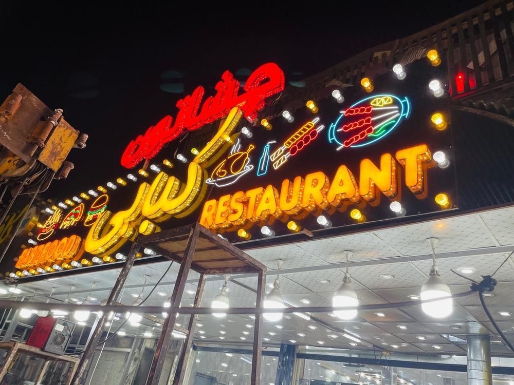 تابلوسازی.کارگاه تابلوسازی مالکی|تابلو، نقاشی، عکس|اهواز, نادری|دیوار