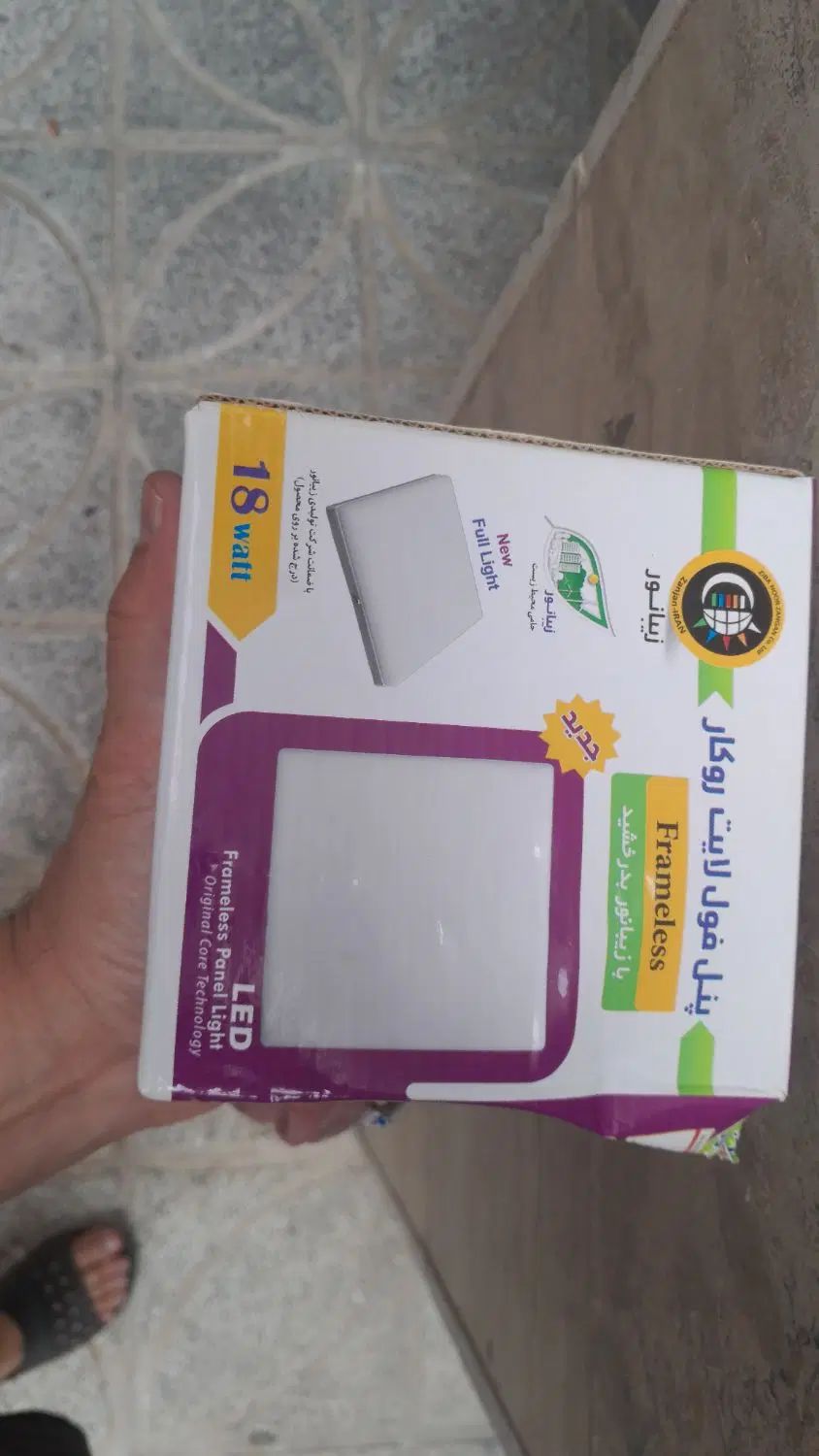 پنل فول لایت و هواکش فلزی|لامپ و چراغ|کرج, شهرک جهان‌نما|دیوار