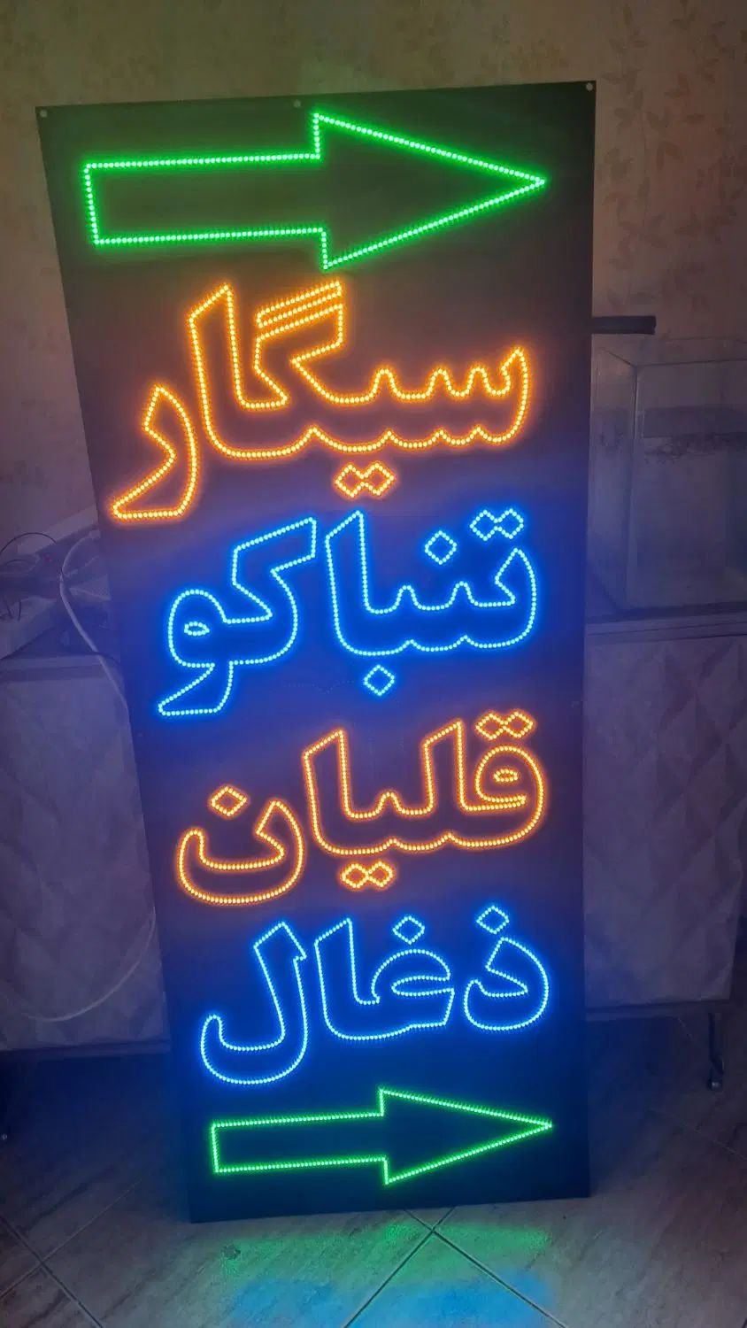تابلو ال ای دی دخانیات/نئون دخانیات/ال ای دی سیگار|فروشگاه و مغازه|تهران, جنت‌آباد مرکزی|دیوار