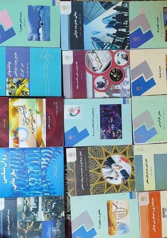 کتاب پیام نور مدیریت|کتاب و مجله آموزشی|شیراز, احمدآباد|دیوار