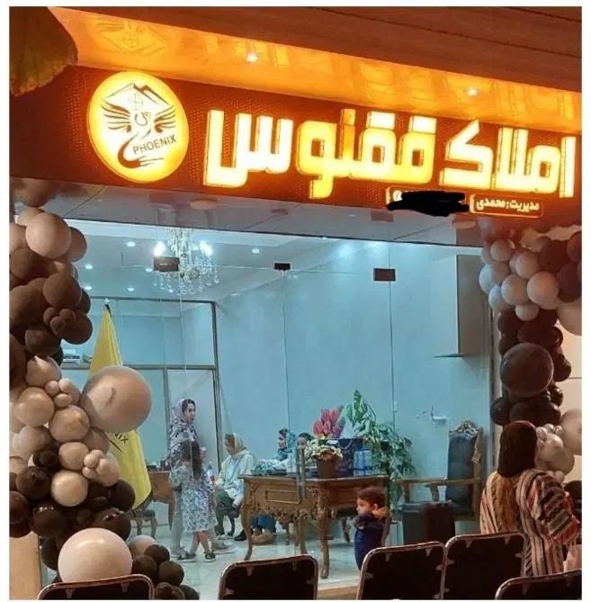مشارکت در ساخت،خواهان ویلایی ،مهرشهر فاز ۴،|مشارکت در ساخت املاک|کرج, فاز ۴ مهرشهر|دیوار