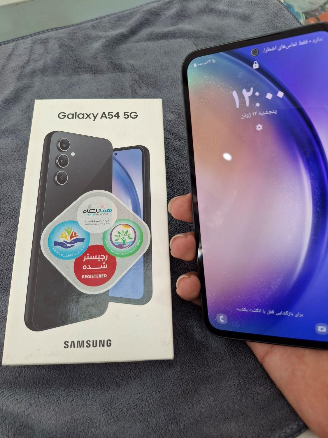 سامسونگ سامسونگ Galaxy A54 ویتنام(الماس غرب)|موبایل|کرمانشاه, |دیوار