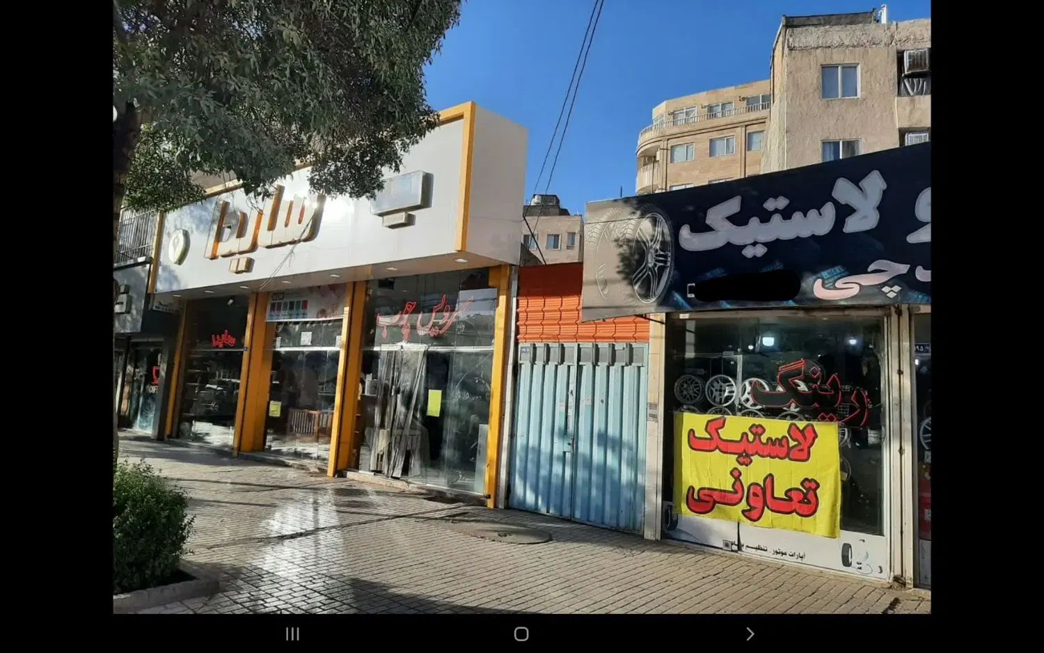 فروش مغازه ۱۸۷ متری در دریادل|فروش مغازه و غرفه|مشهد, دریادل|دیوار