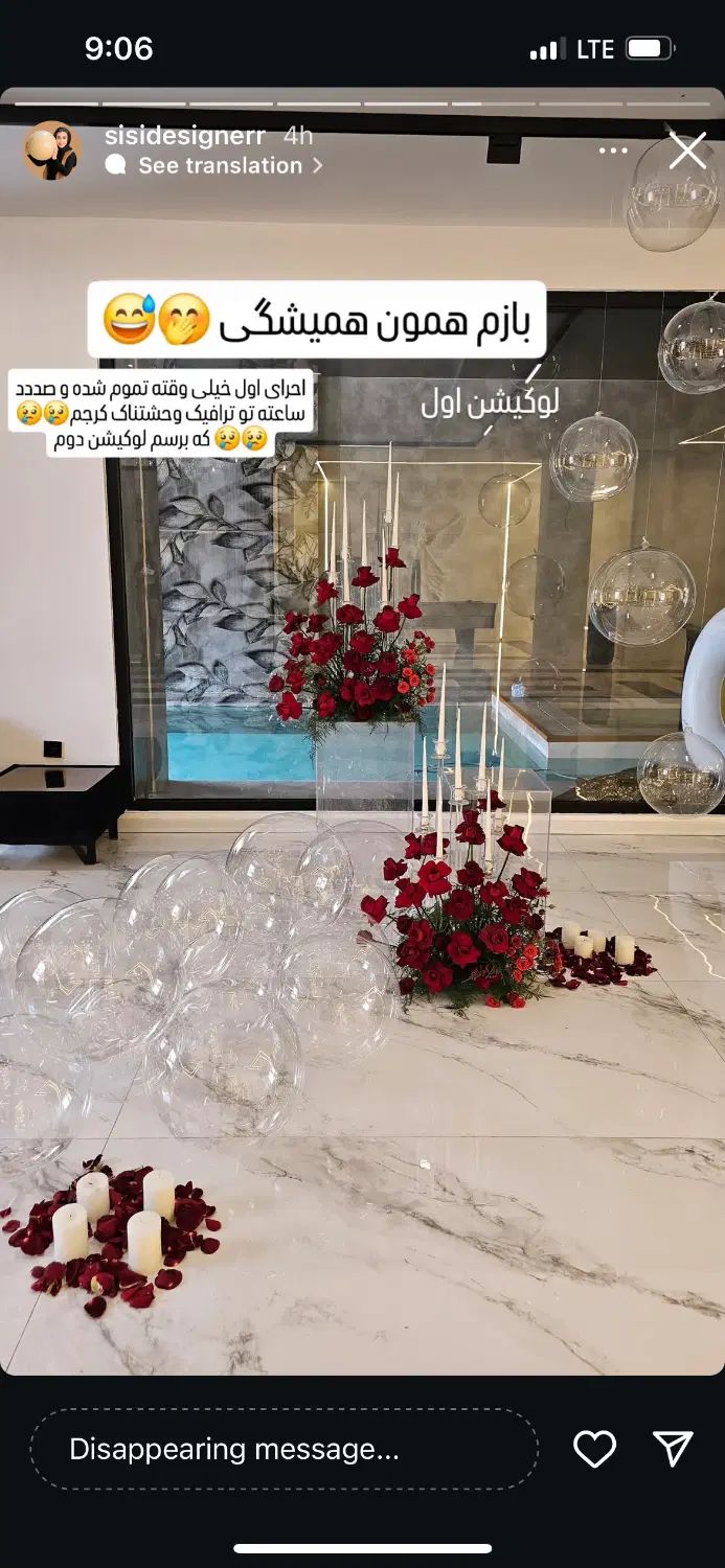 مجری صفر تا صد مراسمات همراه با سالن مجلل|خدمات پذیرایی، مراسم|تهران, دریاچه شهدای خلیج فارس|دیوار