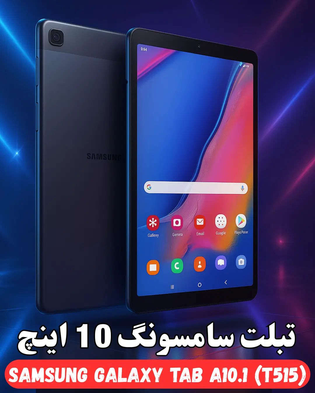 2 تبلت سامسونگ ( Samsung Galaxy Tab A10.1،T515)|تبلت|اصفهان, شهشهان|دیوار