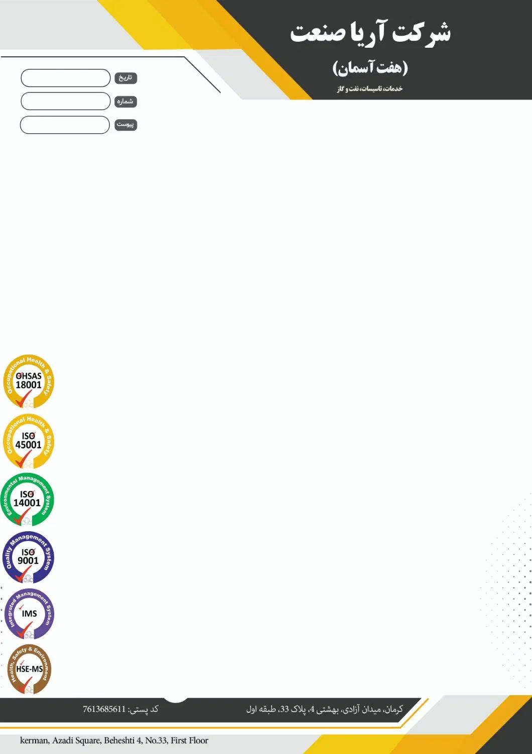 null