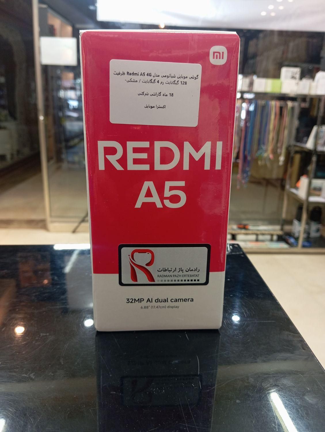 redmi A5 آکبند|موبایل|شاهین‌شهر, حافظ جنوبی|دیوار