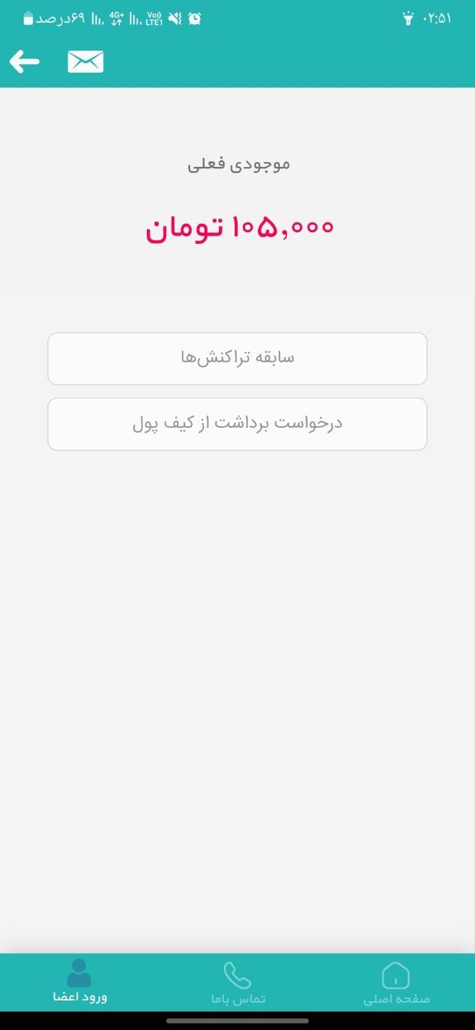 105هزار تومن فقد با ثبت نام|اسکان اضطراری|مشهد, هدایت|دیوار