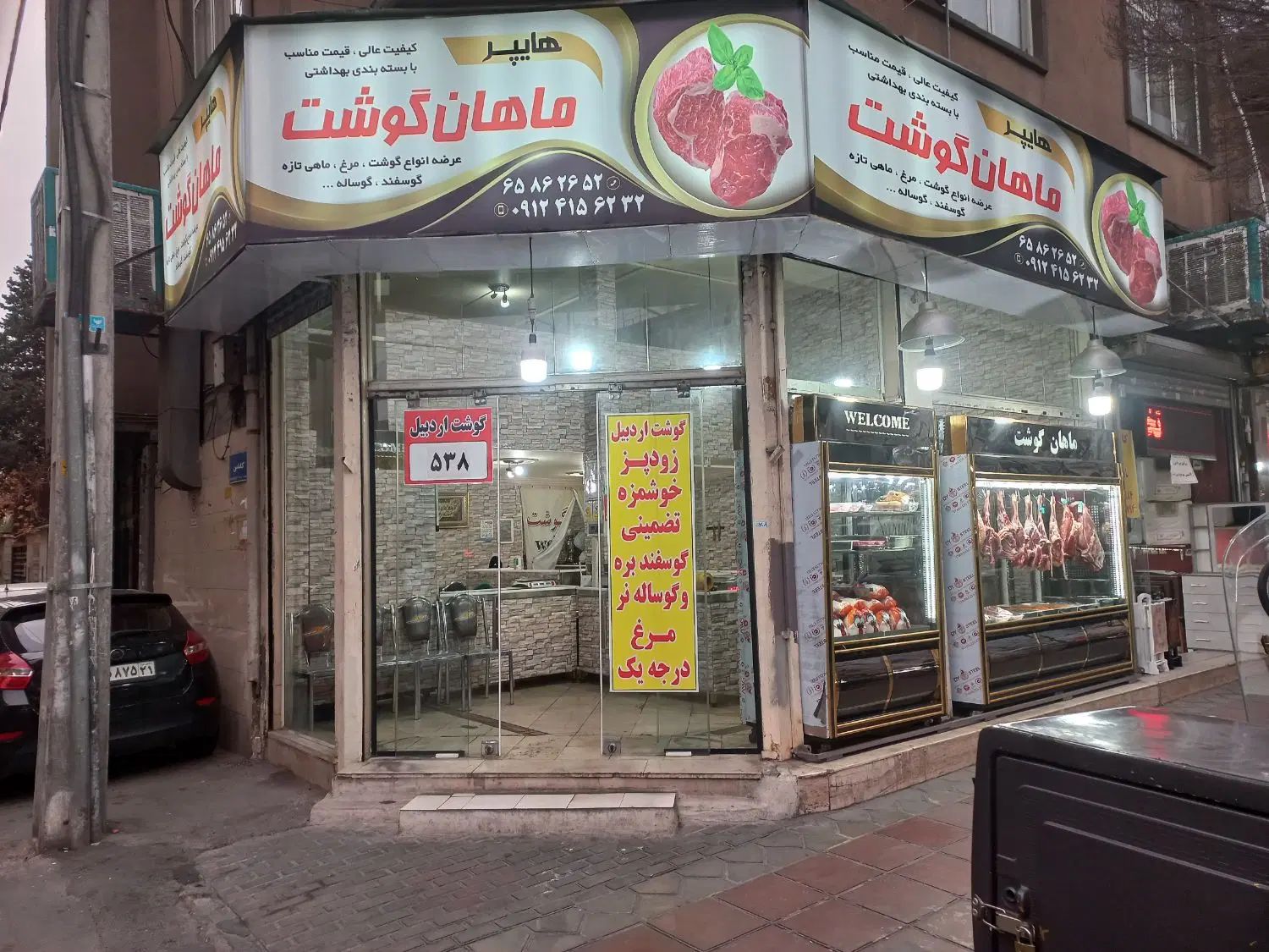 استخدام خانم ادمین و بلاگر حضوری|استخدام بازاریابی و فروش|تهران, جیحون|دیوار