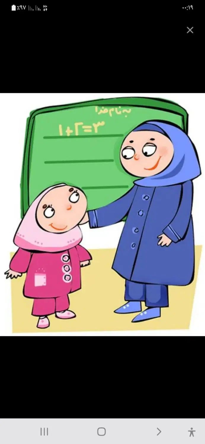 تدریس خصوصی کل دروس  پایه ابتدایی|خدمات آموزشی|تهران, عبدل‌آباد|دیوار