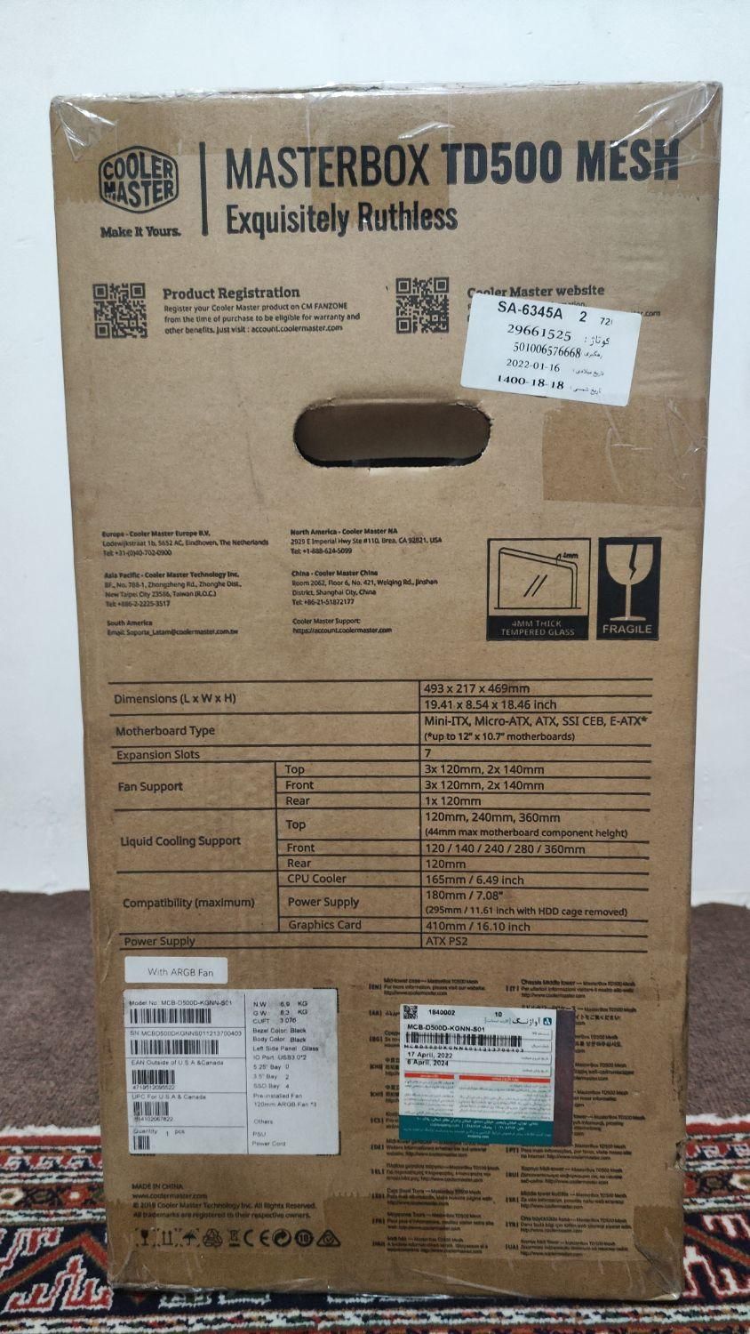 قاب کیس  کولر مستر cooler master|قطعات و لوازم جانبی رایانه|تهران, اختیاریه|دیوار