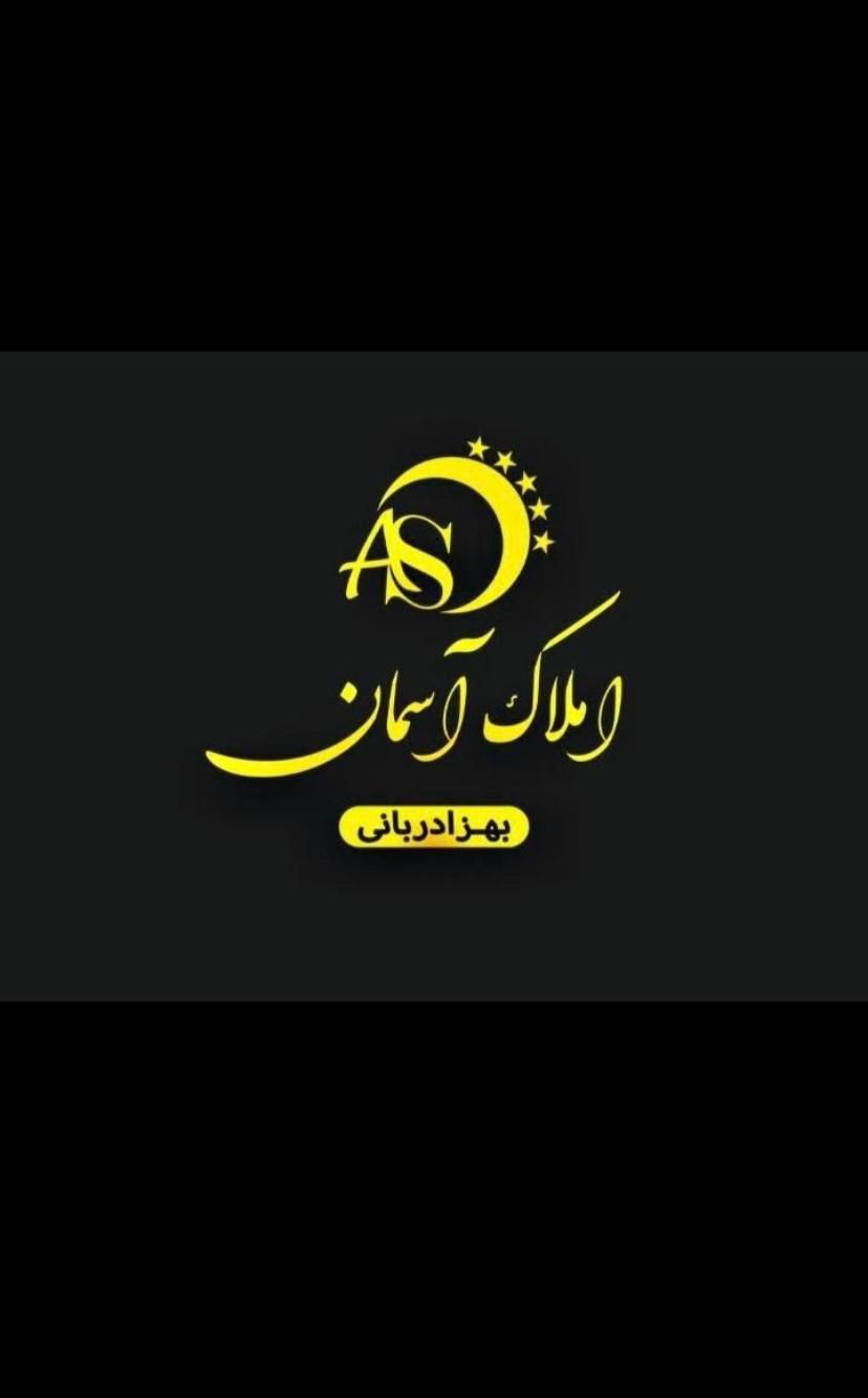 فروش ۱۵۰ متری در کشاورز ۷|فروش دفتر صنعتی، کشاورزی، تجاری|مشهد, کشاورز|دیوار