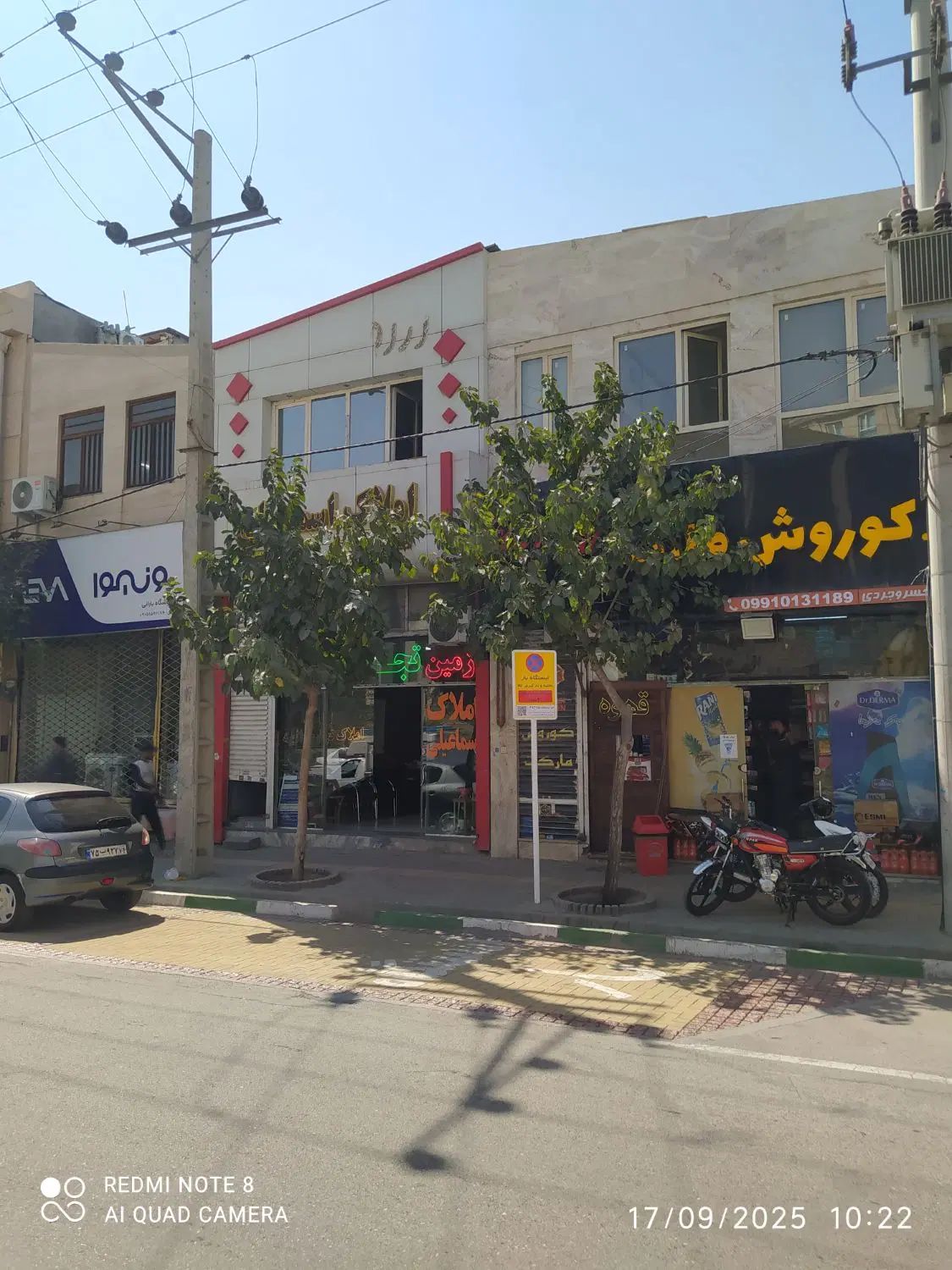دفتر کار تجاری اداری حاشیه اقدسیه  الهیه|اجارهٔ دفتر کار، اتاق اداری، مطب|مشهد, الهیه|دیوار