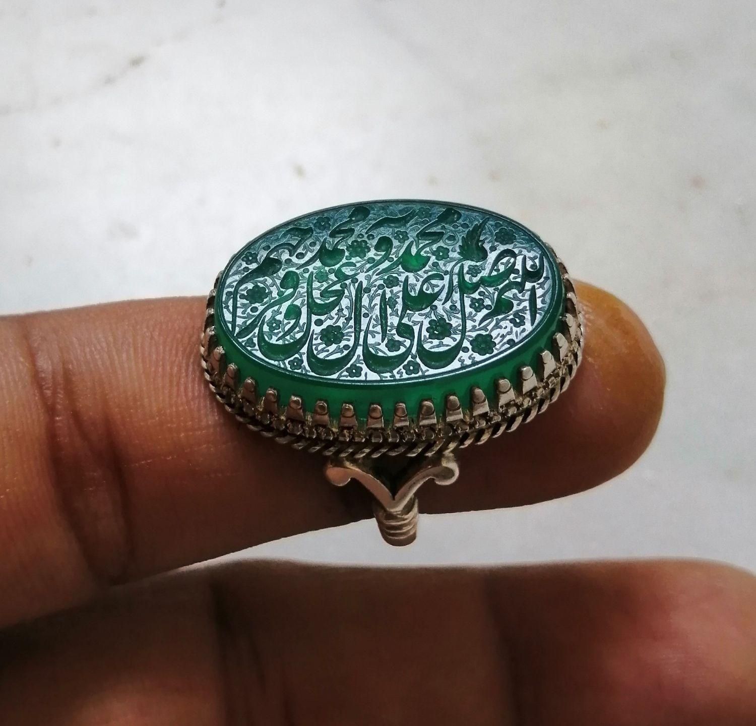 خط صلوات|جواهرات|تهران, سلسبیل جنوبی|دیوار