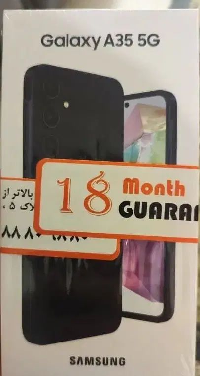 سامسونگ 256 SAMSUNG a35|موبایل|تهران, پونک|دیوار
