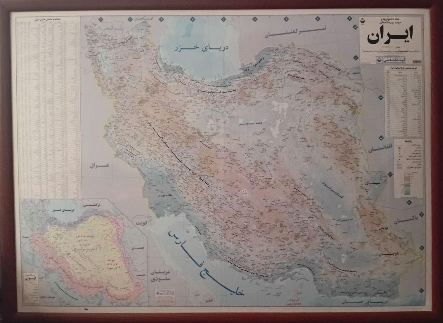 تابلو نقشه ایران|تابلو، نقاشی، عکس|تهران, طرشت|دیوار