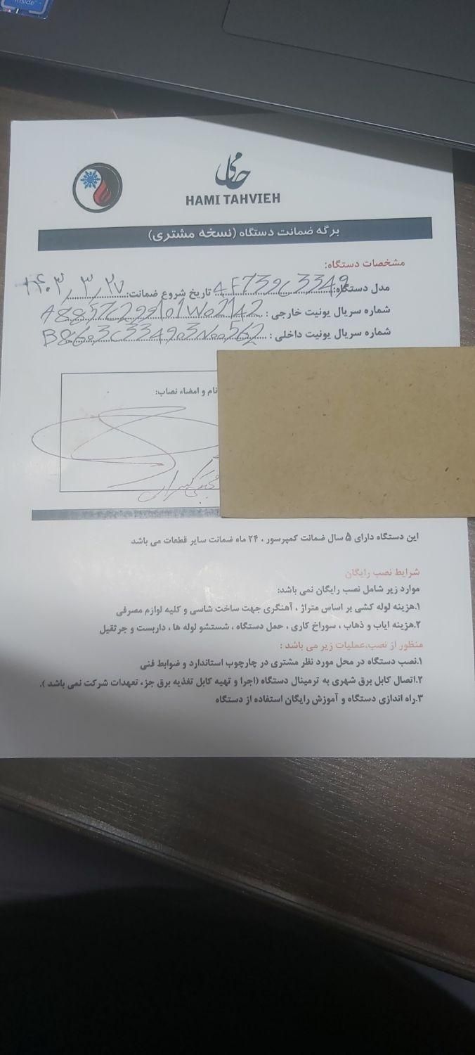 کولر گازی ۳۰ هزار فوق العاده قوی بلک میرور|کولر گازی و فن‌کوئل|مشهد, کوی راد|دیوار