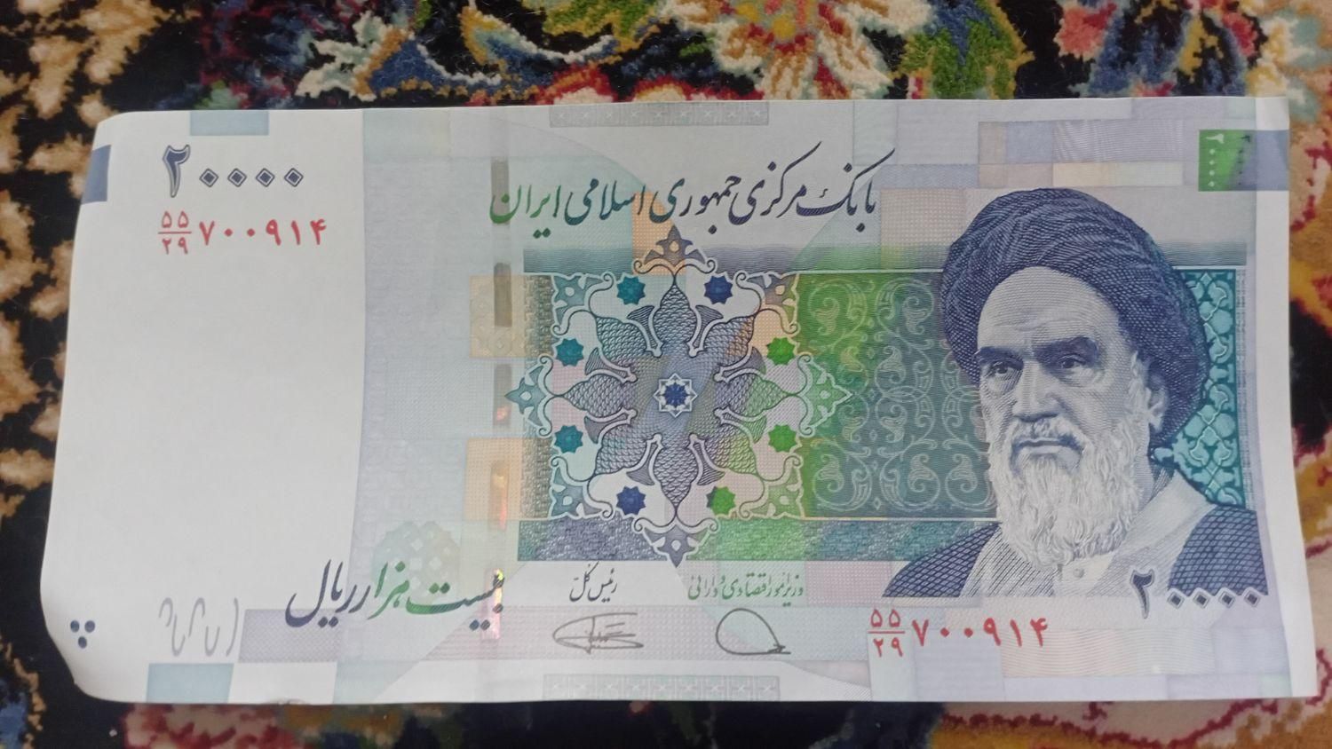 اسکناس کلکسیونی بانکی و سکه|کلکسیون سکه، تمبر، اسکناس|یزد, |دیوار