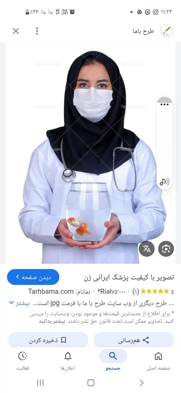 null