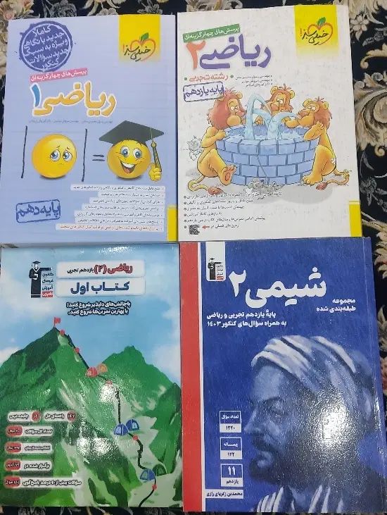 فروش کتاب تست به قیمت جلد|کتاب و مجله آموزشی|اصفهان, جلفا|دیوار