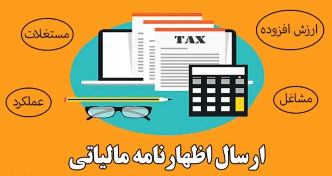 وکیل با تجربه و حرفه ای مالیاتی و بیمه|خدمات مالی، حسابداری، بیمه|تهران, مهران (سیدخندان)|دیوار