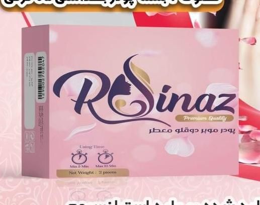 پودر موبر|آرایشی، بهداشتی، درمانی|مشهد, کوی پلیس|دیوار