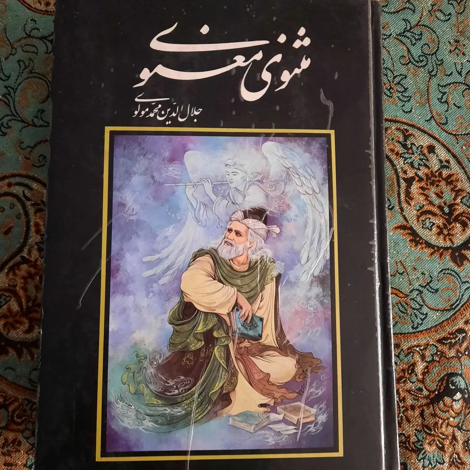 کتاب|کتاب و مجله ادبی|تهران, جنت‌آباد مرکزی|دیوار