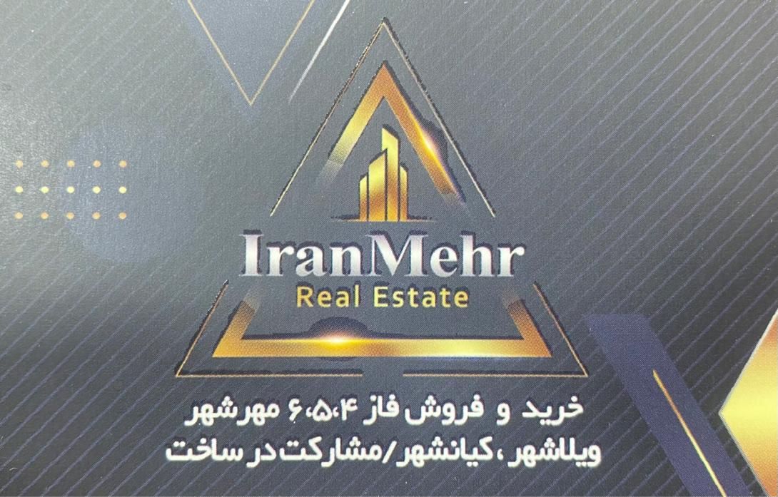 فروش تجاری ۵۵ متری مهرشهر|فروش مغازه و غرفه|اهواز, مهرشهر|دیوار