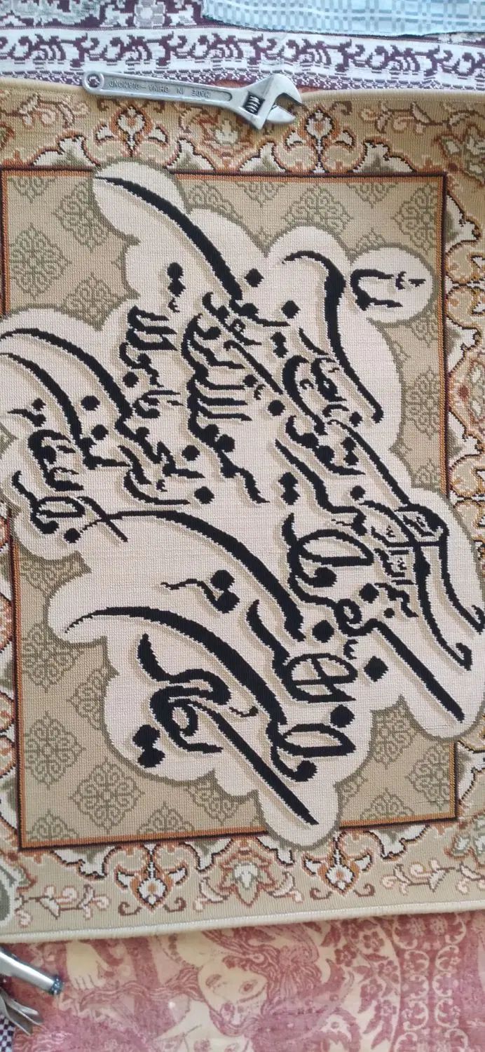 قالیچه دیواری|فرش|مشهد, خواجه ربیع|دیوار